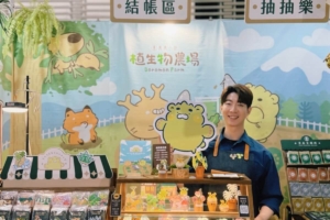 【參展】2025台灣文博會-3度參展-青青小樹