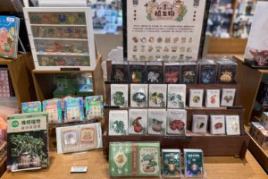 【寄售店】蔦屋書店 TSUTAYA BOOKSTORE 南港、松山
